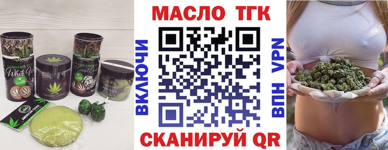 купить наркотик  Прокопьевск  Еда ТГК конопля 