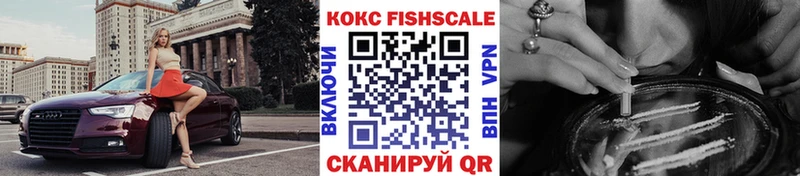магазин продажи   Прокопьевск  Кокаин Боливия 