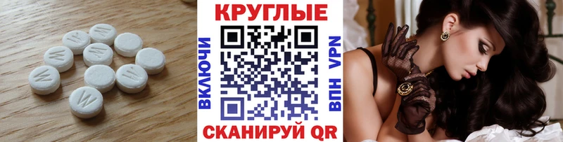 ОМГ ОМГ ONION  Прокопьевск  ЭКСТАЗИ XTC  наркошоп 