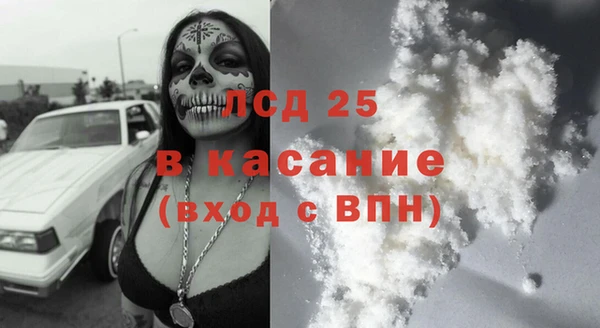 стафф Верхнеуральск