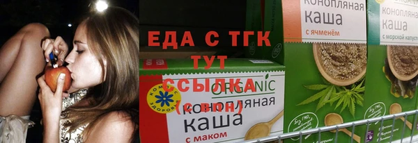дмт Верхний Тагил