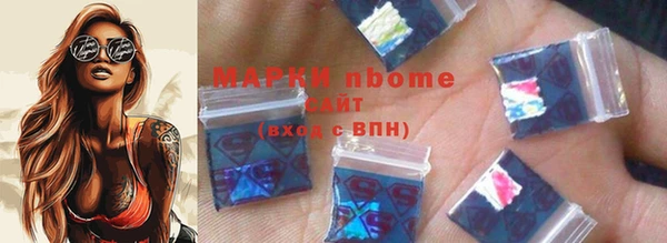 стафф Верхнеуральск