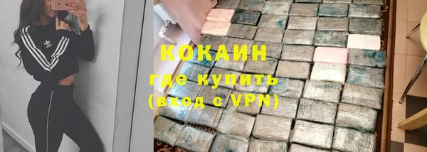 стафф Верхнеуральск
