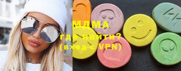 дмт Верхний Тагил