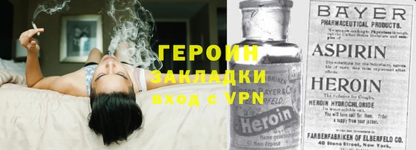 стафф Верхнеуральск