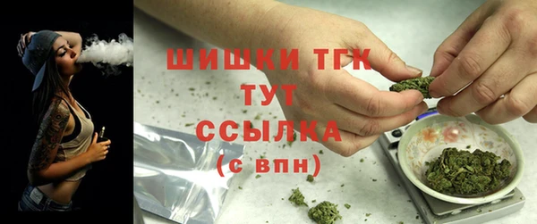 стафф Верхнеуральск