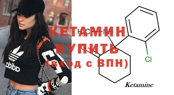 стафф Верхнеуральск