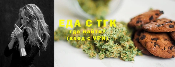 стафф Верхнеуральск