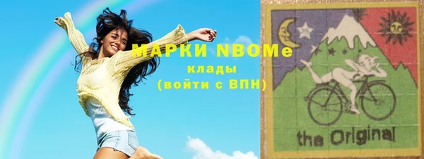 стафф Верхнеуральск