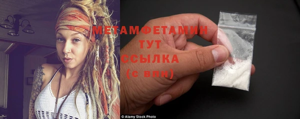 дмт Верхний Тагил