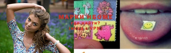 стафф Верхнеуральск