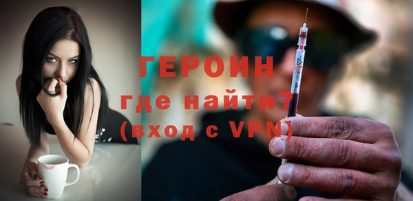 стафф Верхнеуральск