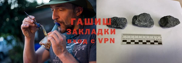 стафф Верхнеуральск