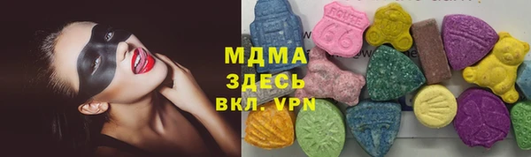 дмт Верхний Тагил
