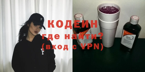 дмт Верхний Тагил