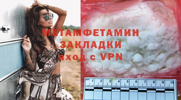 дмт Верхний Тагил
