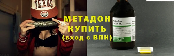 стафф Верхнеуральск