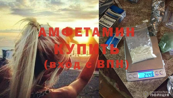 стафф Верхнеуральск