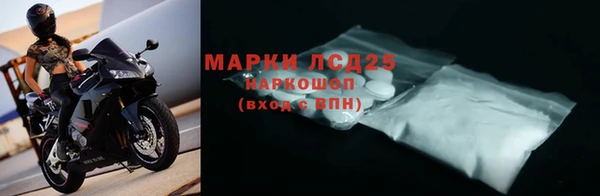 дмт Верхний Тагил