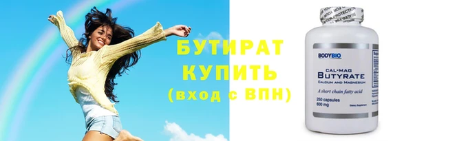 кокс Верея