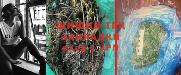 дмт Верхний Тагил