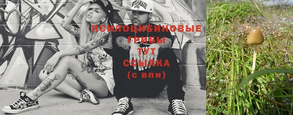 стафф Верхнеуральск