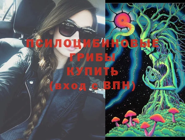 стафф Верхнеуральск