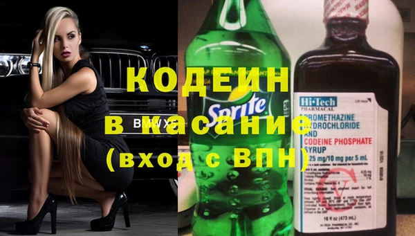 дмт Верхний Тагил