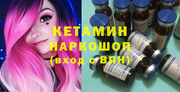 ALPHA-PVP Вязники