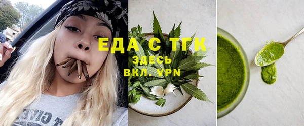 дмт Верхний Тагил