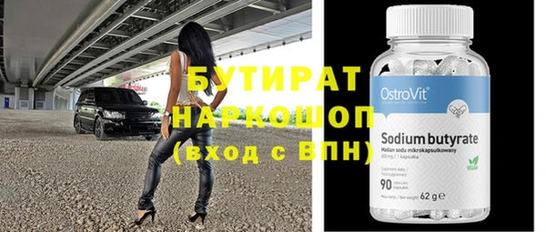 стафф Верхнеуральск