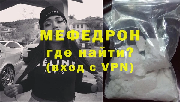 стафф Верхнеуральск
