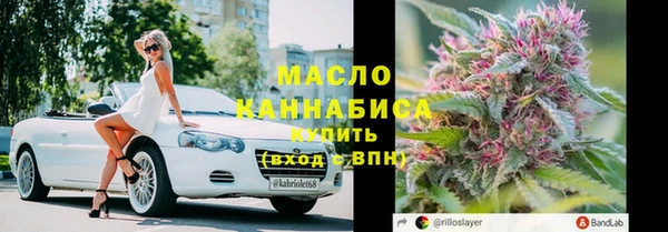 стафф Верхнеуральск