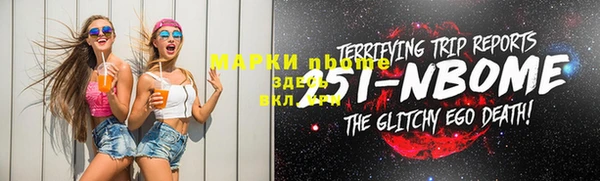 дмт Верхний Тагил