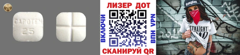 Лсд 25 экстази кислота наркошоп Прокопьевск