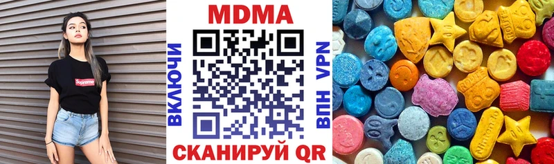 МДМА VHQ  дарнет шоп  Прокопьевск 