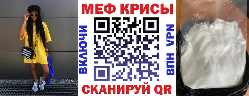 shop как зайти  блэк спрут вход  Прокопьевск  МЕФ мука 