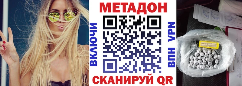 Метадон мёд  купить  сайты  Прокопьевск 
