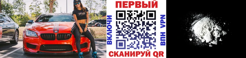 Метамфетамин кристалл  Прокопьевск 
