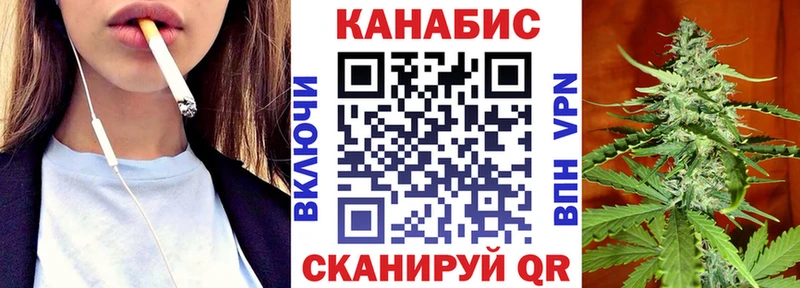 Каннабис AK-47  Прокопьевск 